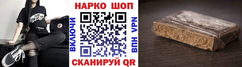 Все наркотики Тарко-Сале КОКАИН  Амфетамин  Alpha-PVP  Гашиш  Мефедрон  Конопля 