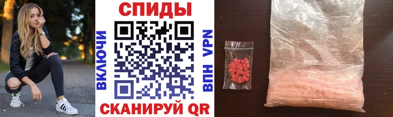 Амфетамин Premium  Тарко-Сале 