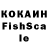 КЕТАМИН VHQ Johnni montana