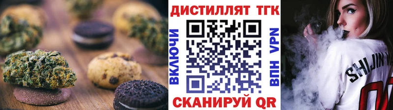 Еда ТГК марихуана  Тарко-Сале 