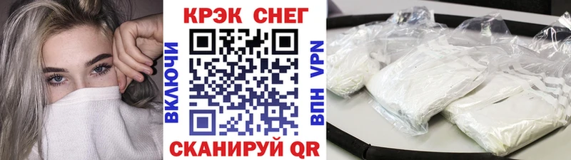 Cocaine Эквадор Тарко-Сале
