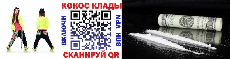 Cocaine VHQ  Тарко-Сале 