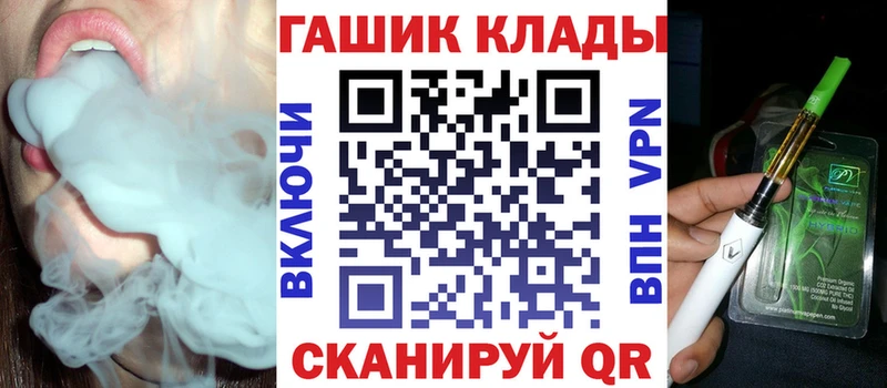 ГАШИШ убойный  где продают наркотики  Тарко-Сале 