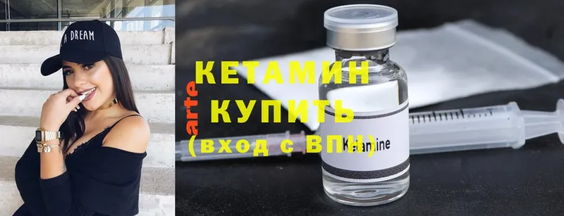 Кетамин ketamine  Тарко-Сале 