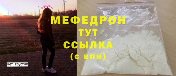 гидра Новозыбков