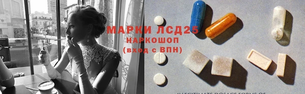 марки nbome Нефтекумск