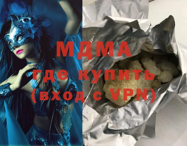 PSILOCYBIN Нефтегорск