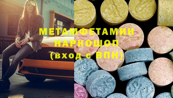 MDMA Новодвинск