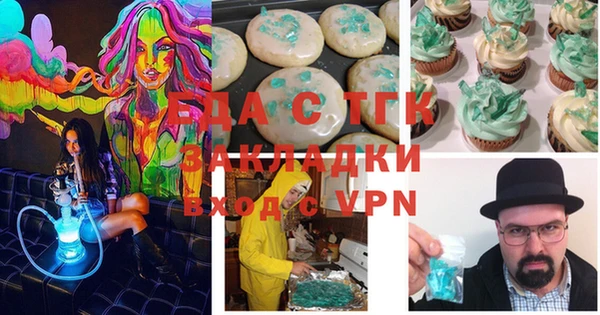 гидра Новозыбков