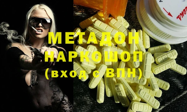 гидра Новозыбков