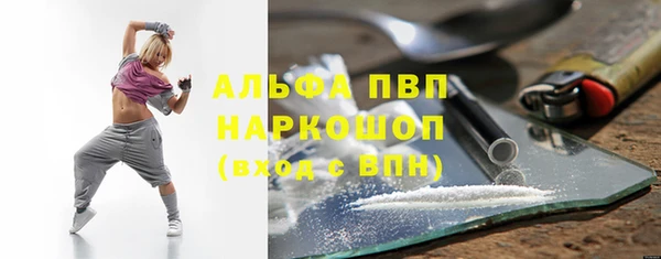 Альфа ПВП Нея