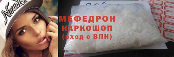 метадон Новокубанск