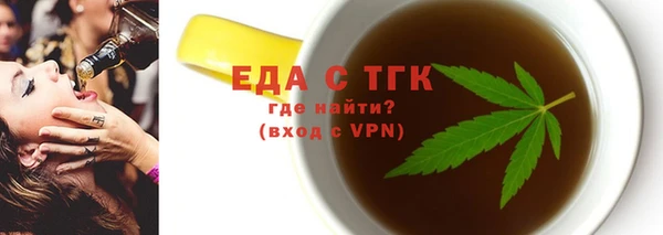 гидра Новозыбков