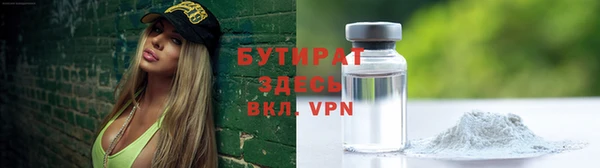 MDMA Новодвинск