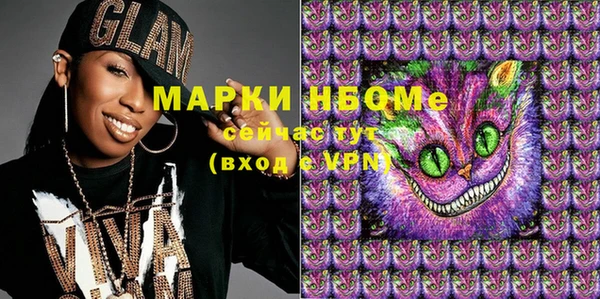 марки nbome Нефтекумск