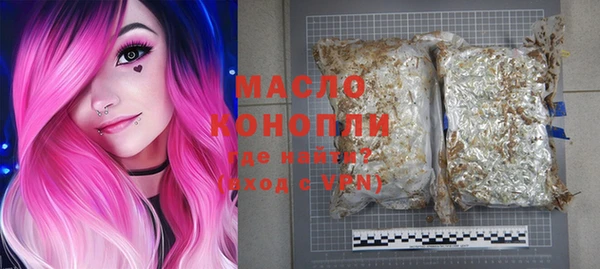 гидра Новозыбков