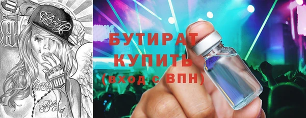 марки nbome Нефтекумск
