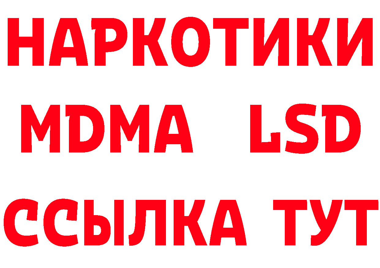 Героин герыч как войти даркнет MEGA Тарко-Сале