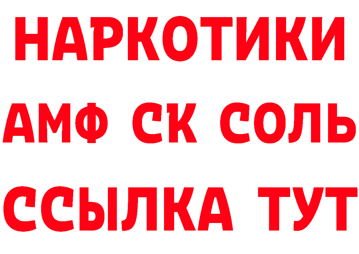 МДМА VHQ зеркало сайты даркнета ссылка на мегу Тарко-Сале