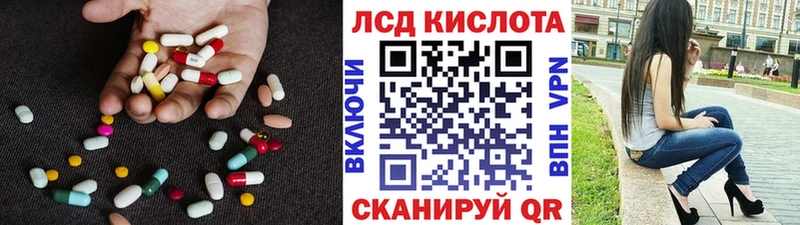LSD-25 экстази ecstasy  купить наркотик  Тарко-Сале 