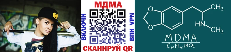 MDMA VHQ  что такое   Тарко-Сале 