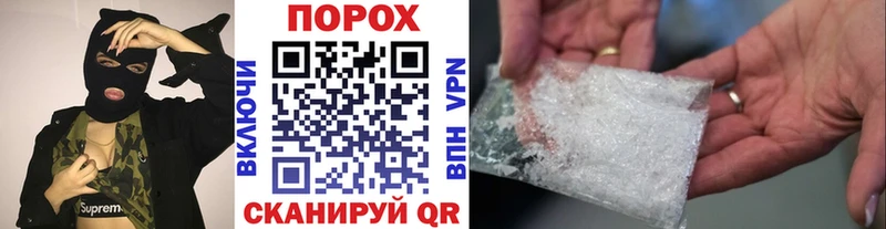 МЕТАМФЕТАМИН Methamphetamine  Тарко-Сале 