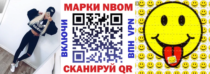 где продают   Тарко-Сале  Марки 25I-NBOMe 1,5мг 