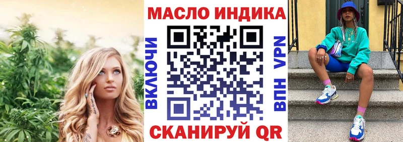 наркошоп  Тарко-Сале  ТГК THC oil 